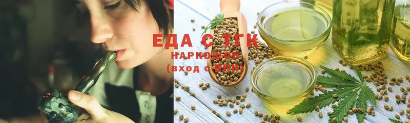 Cannafood конопля  Вольск 