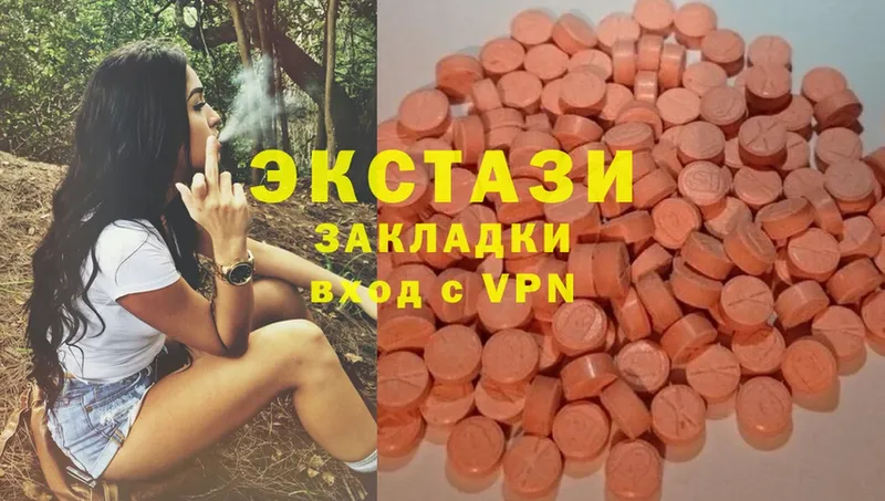 купить закладку  Вольск  Ecstasy круглые 