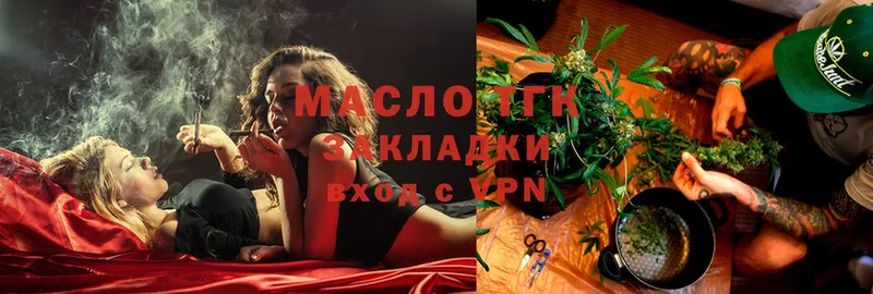 Дистиллят ТГК Wax  Вольск 